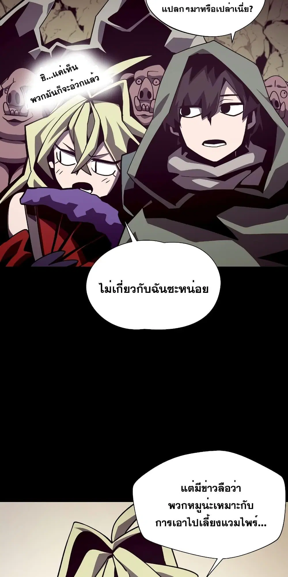หน้า 39 จาก 72