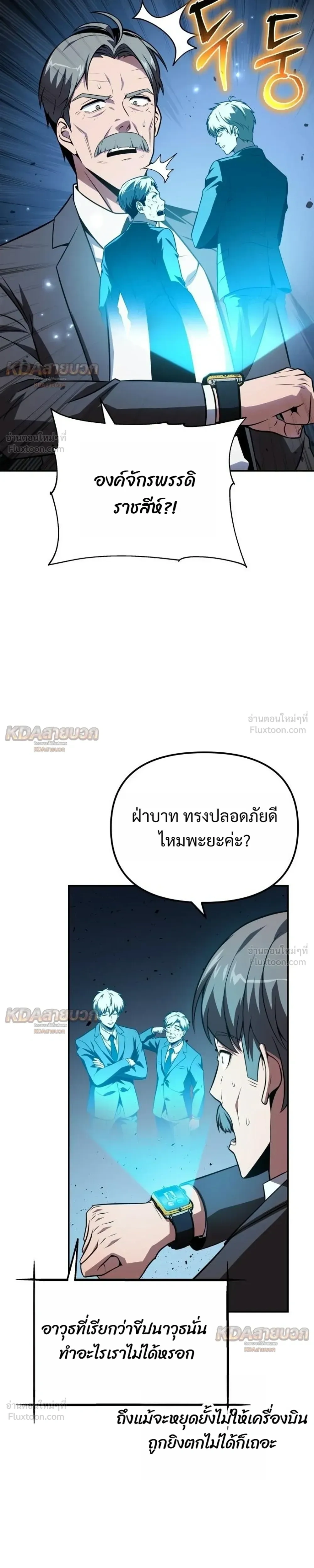 หน้า 19 จาก 40