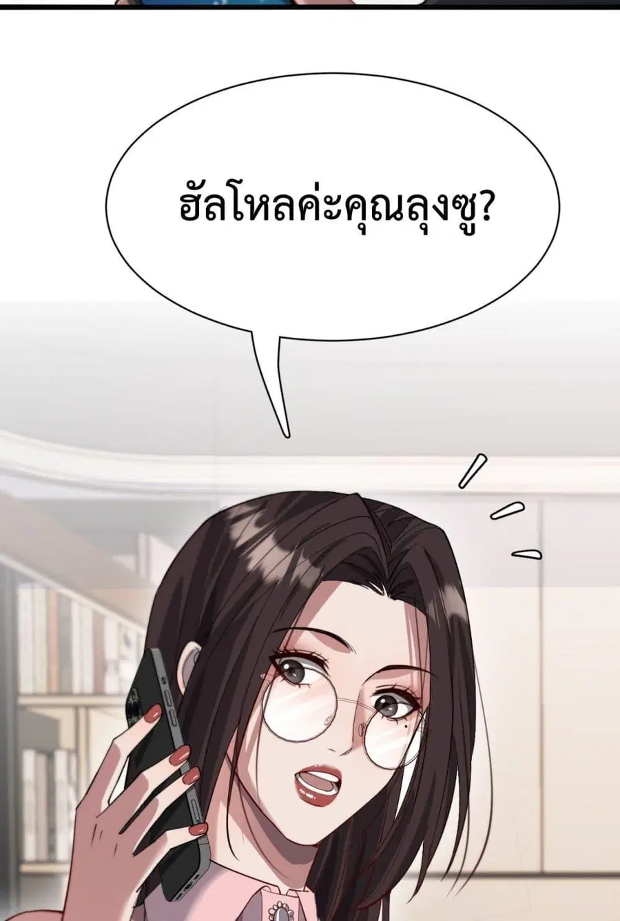 หน้า 22 จาก 52