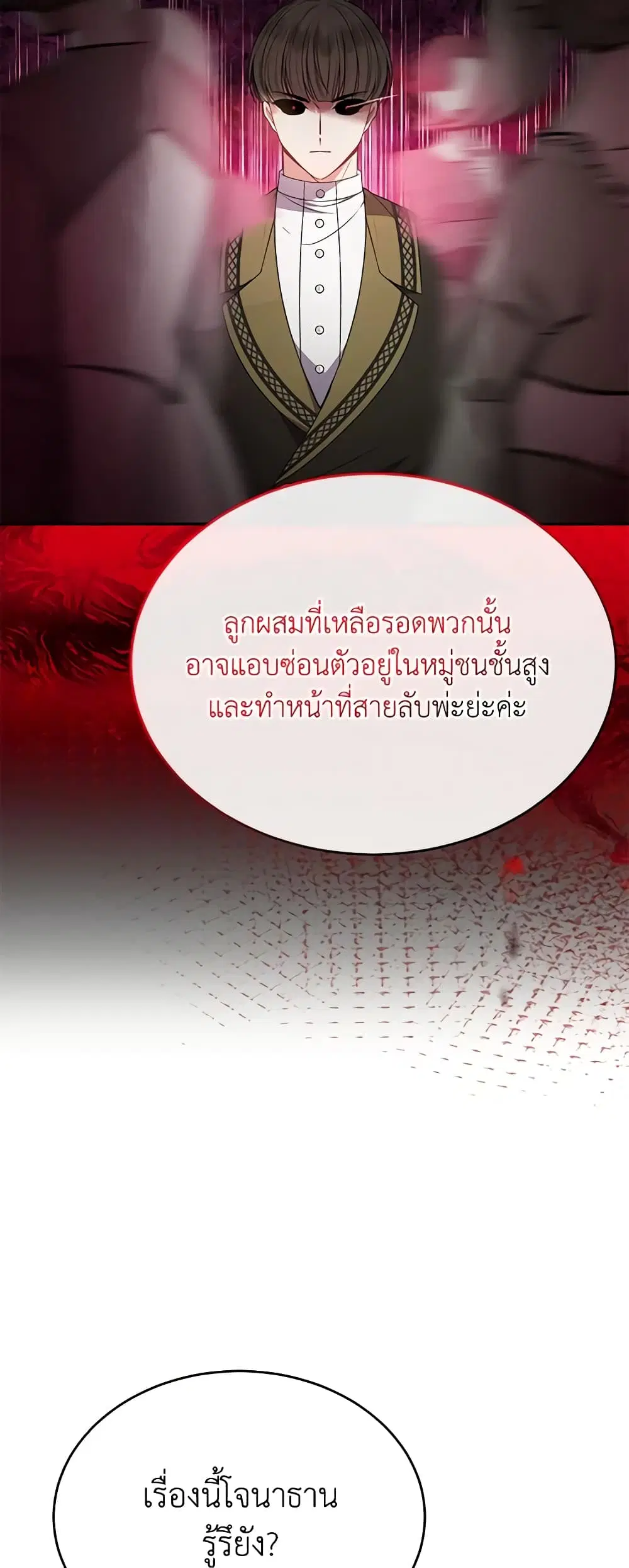 หน้า 9 จาก 47