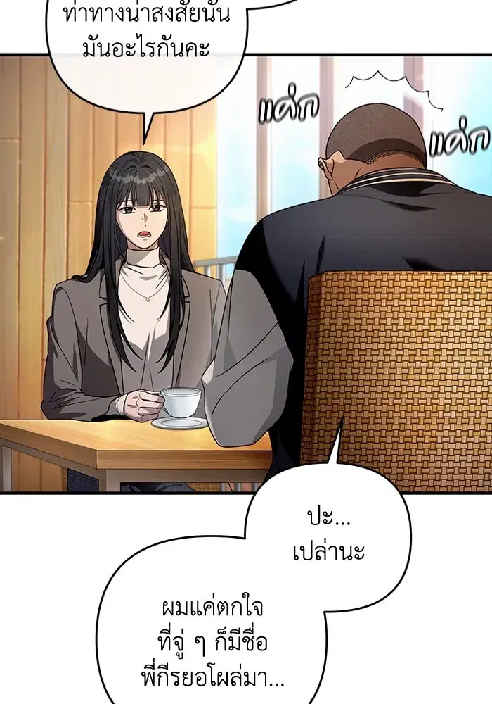 หน้า 73 จาก 108