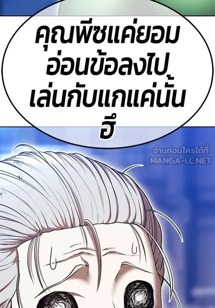 หน้า 274 จาก 437
