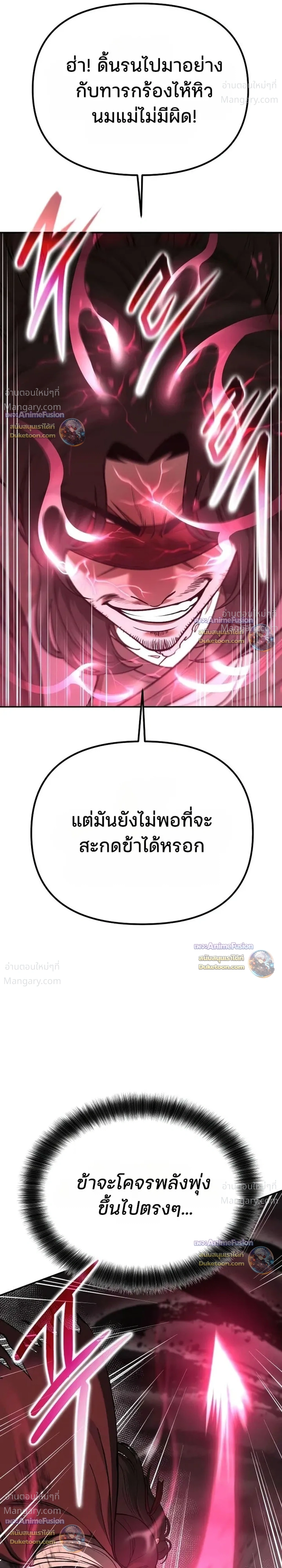 หน้า 9 จาก 51