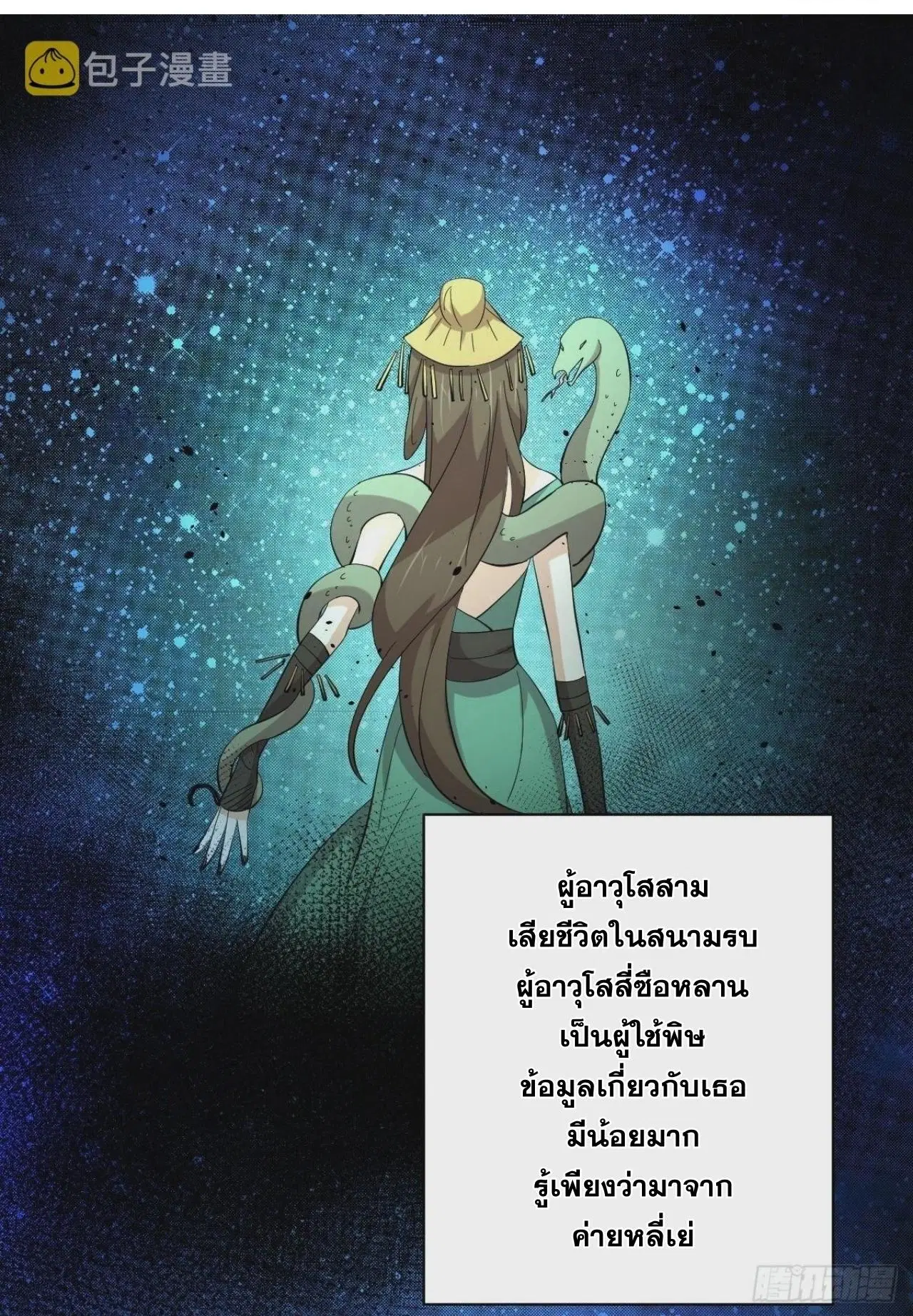 หน้า 9 จาก 39