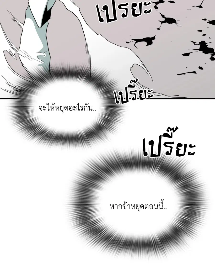 หน้า 10 จาก 65