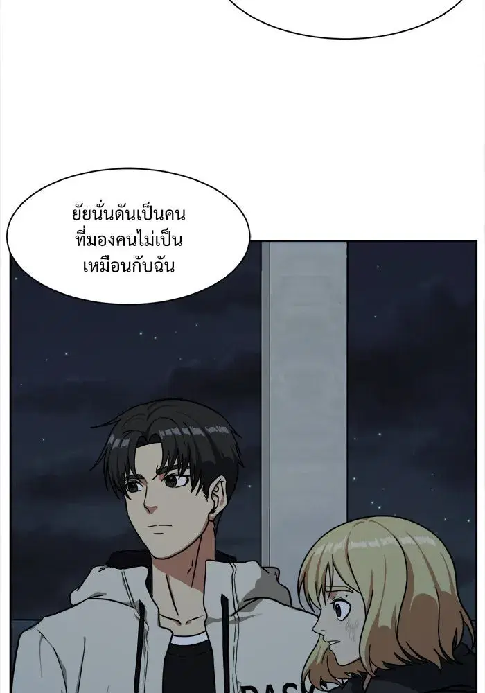 หน้า 89 จาก 161
