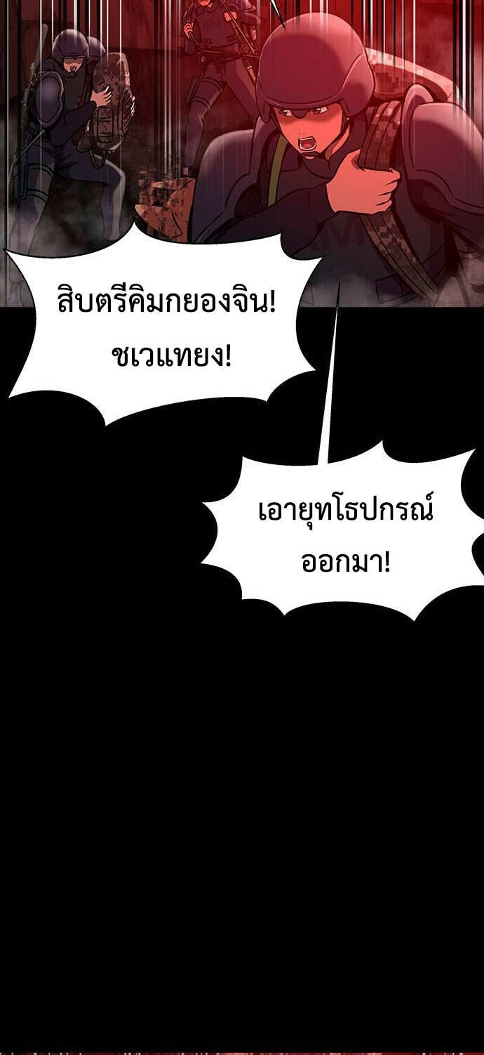 หน้า 20 จาก 121