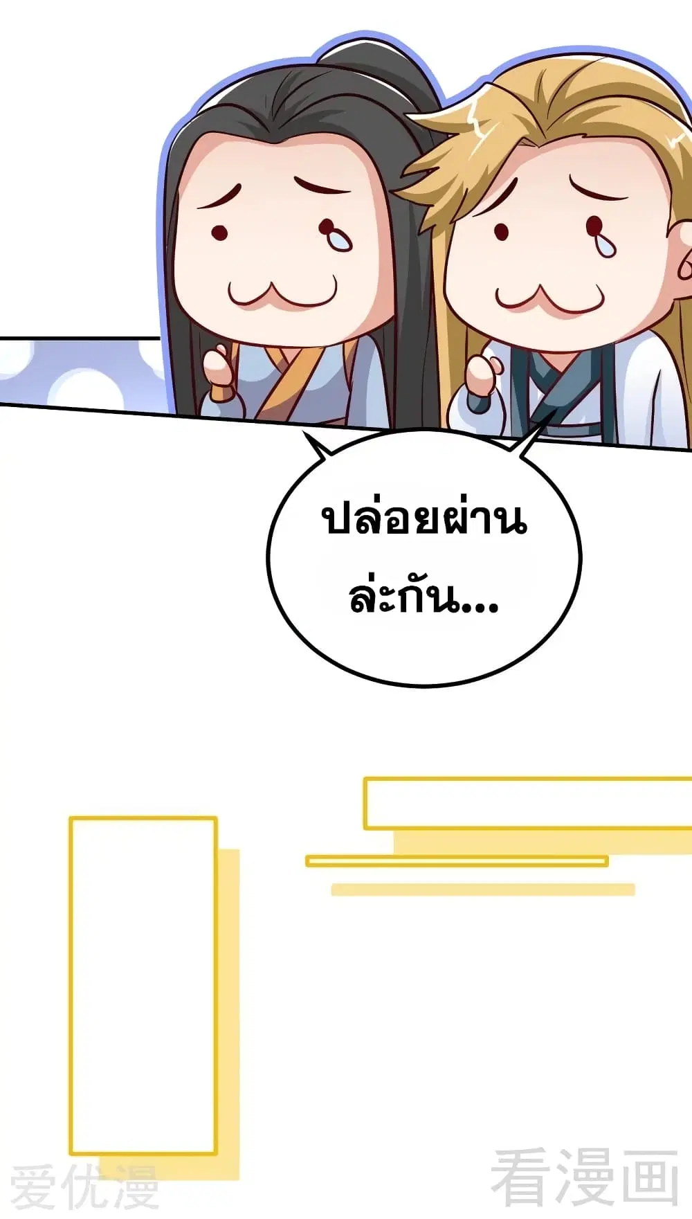 หน้า 27 จาก 33