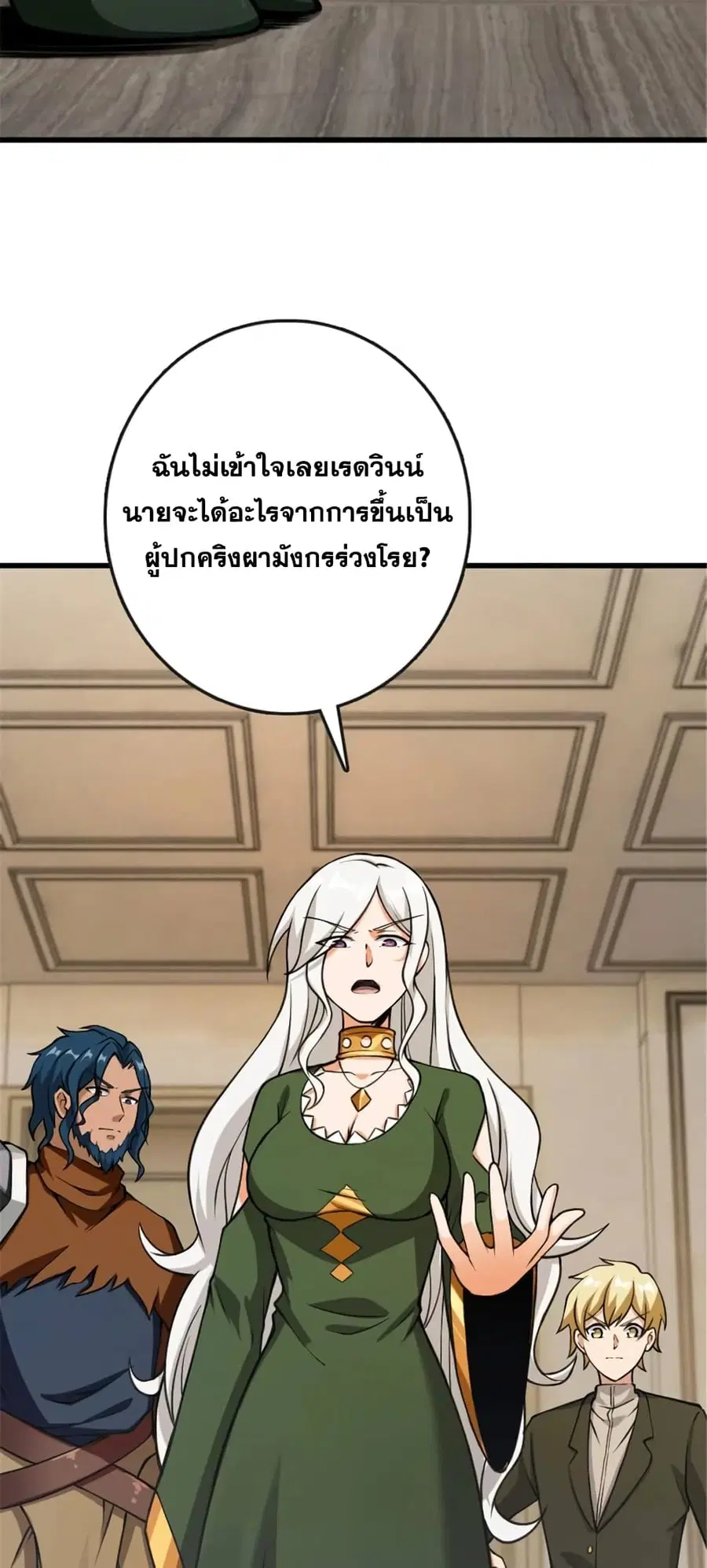 หน้า 31 จาก 41