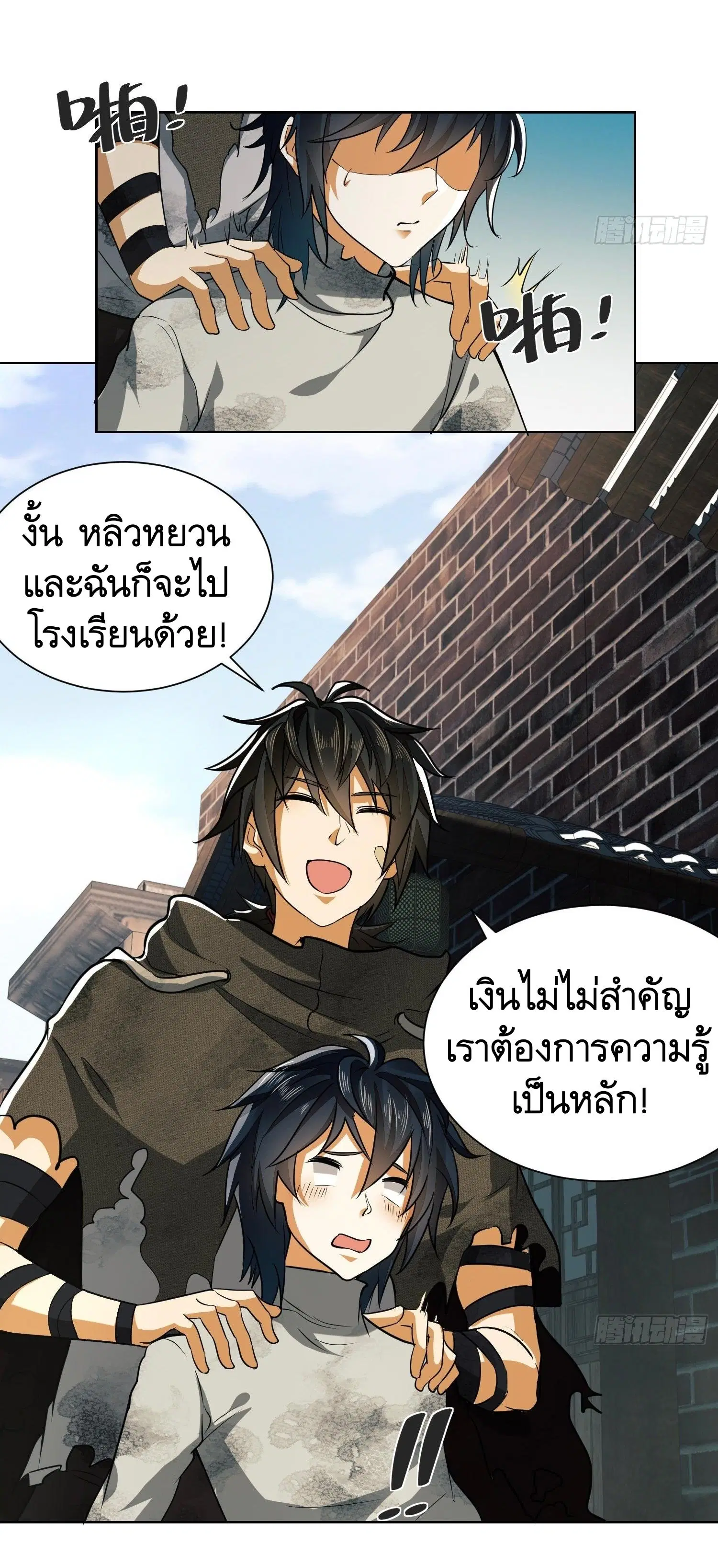 หน้า 9 จาก 47