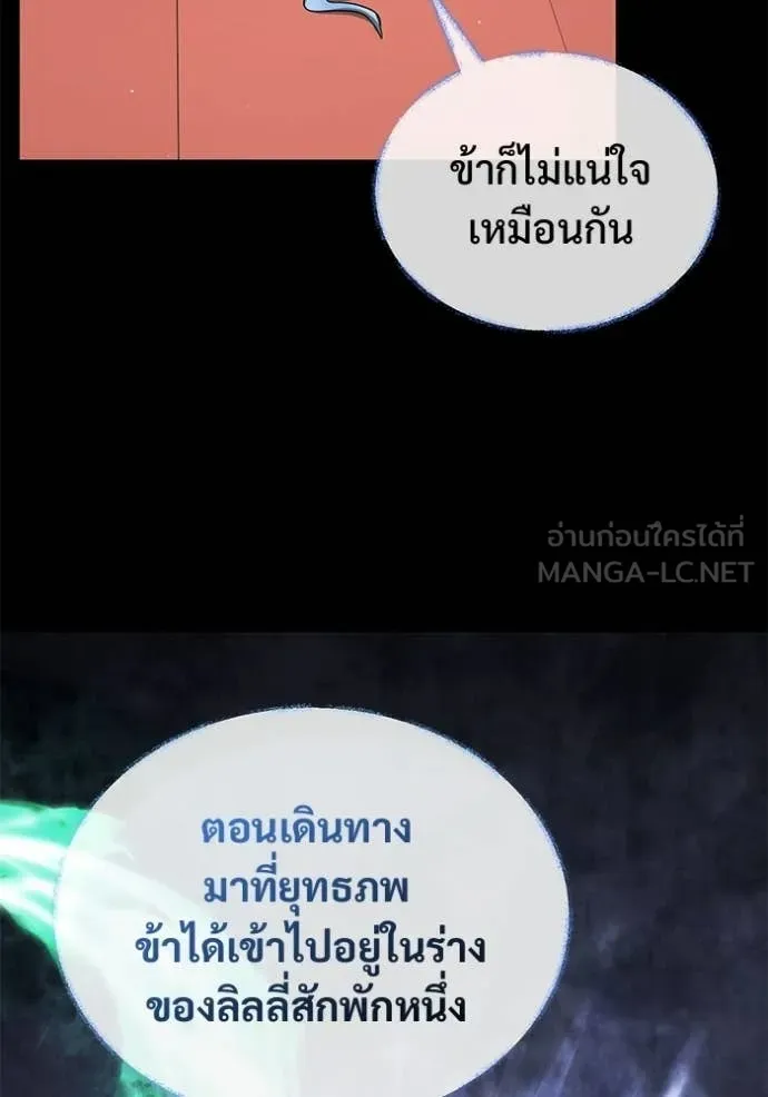 หน้า 107 จาก 123