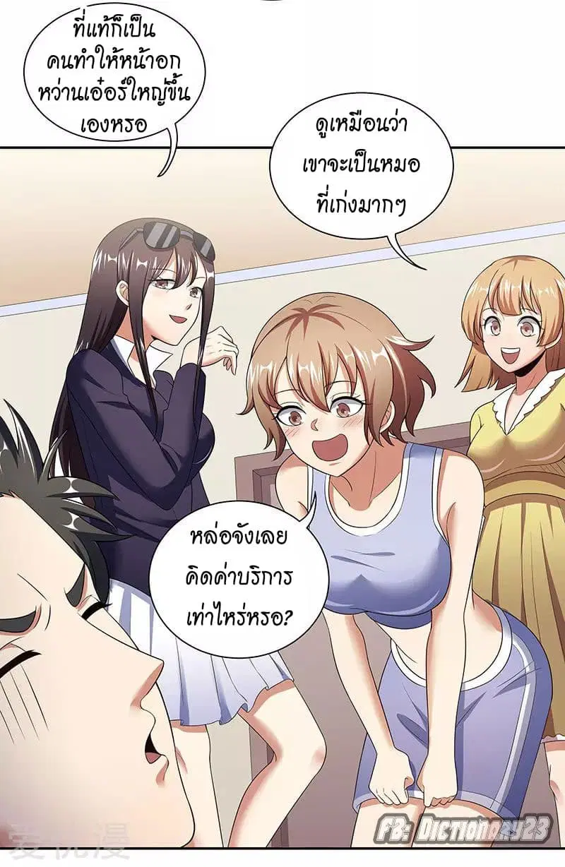 หน้า 30 จาก 40