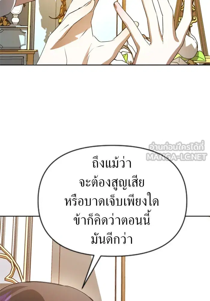 หน้า 99 จาก 162