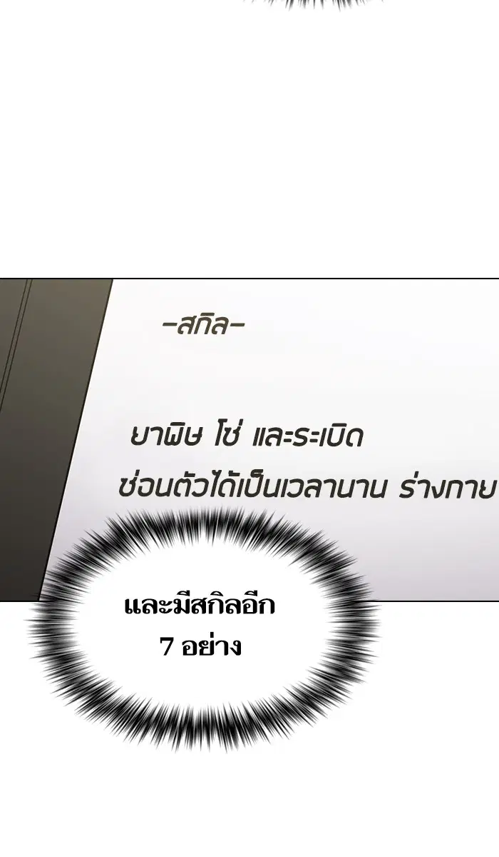 หน้า 24 จาก 84