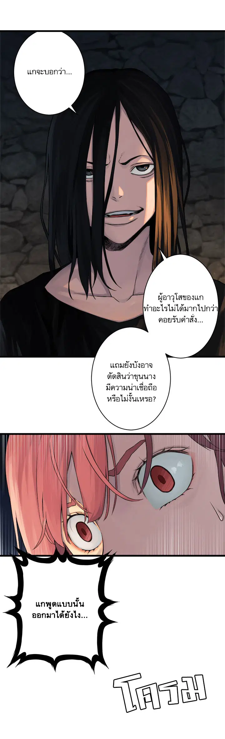 หน้า 2 จาก 23