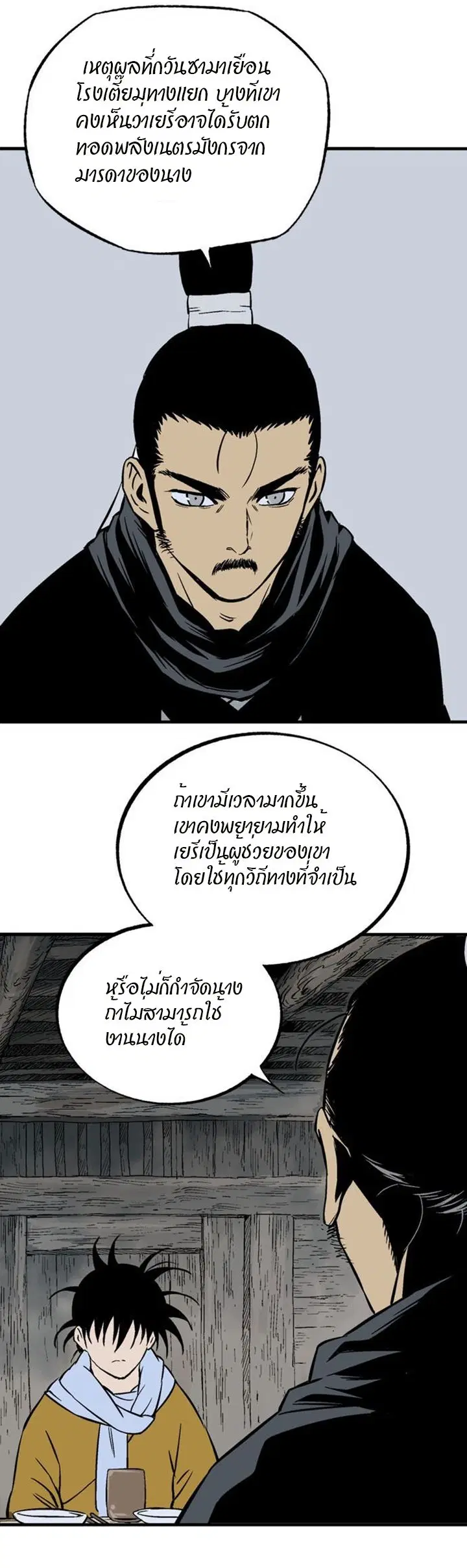 หน้า 16 จาก 49