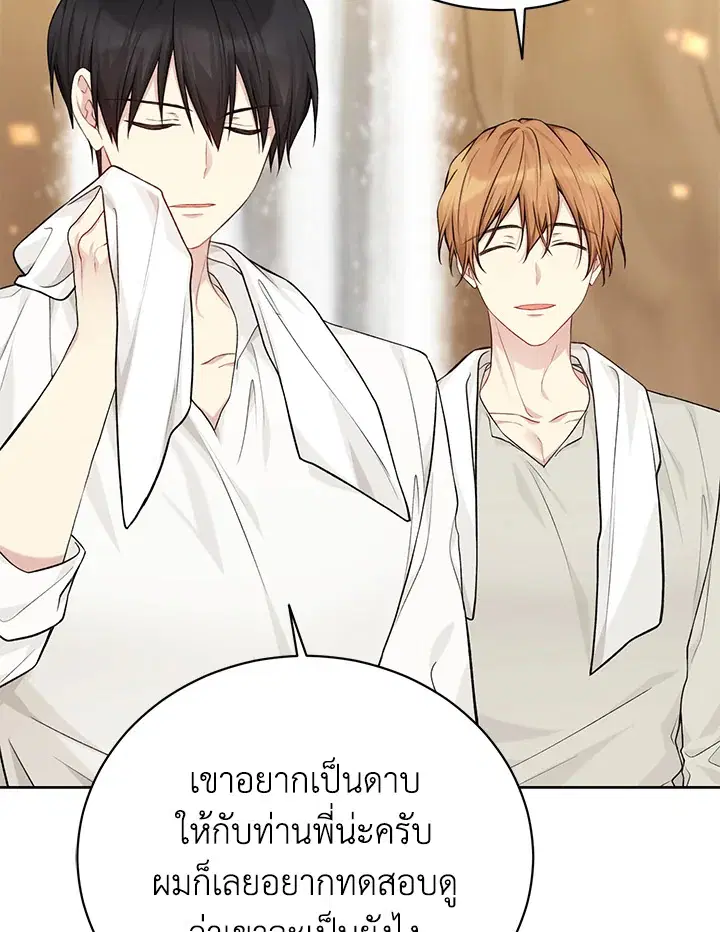 หน้า 46 จาก 108