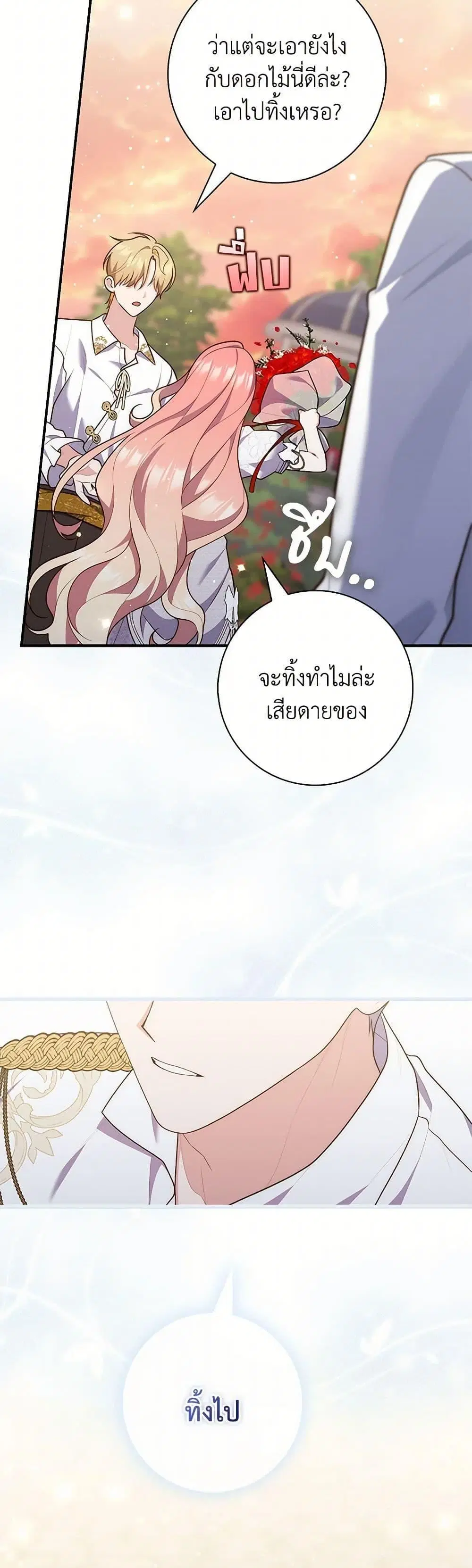 หน้า 45 จาก 50