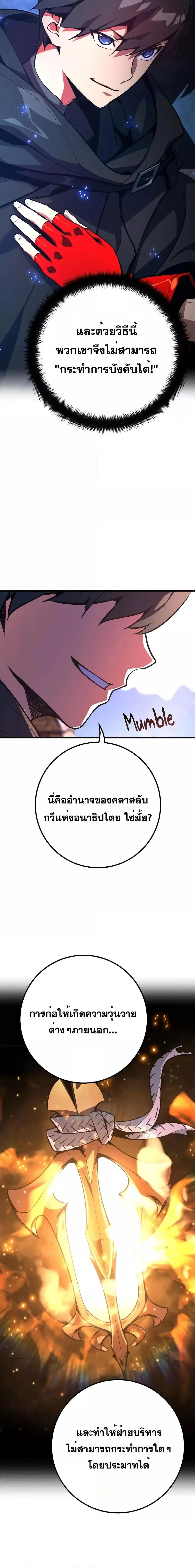 หน้า 22 จาก 31