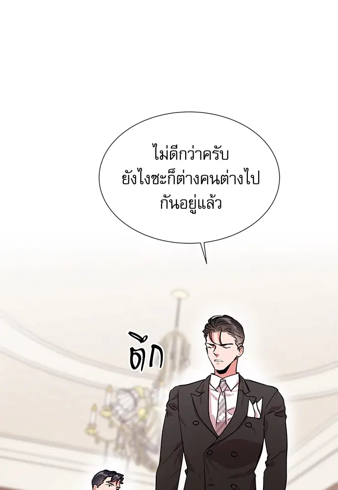 หน้า 22 จาก 81