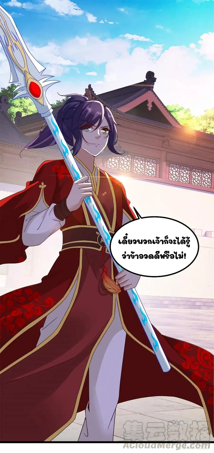 หน้า 19 จาก 25