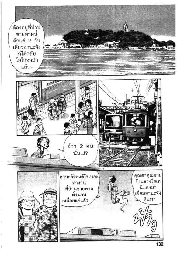 หน้า 2 จาก 26