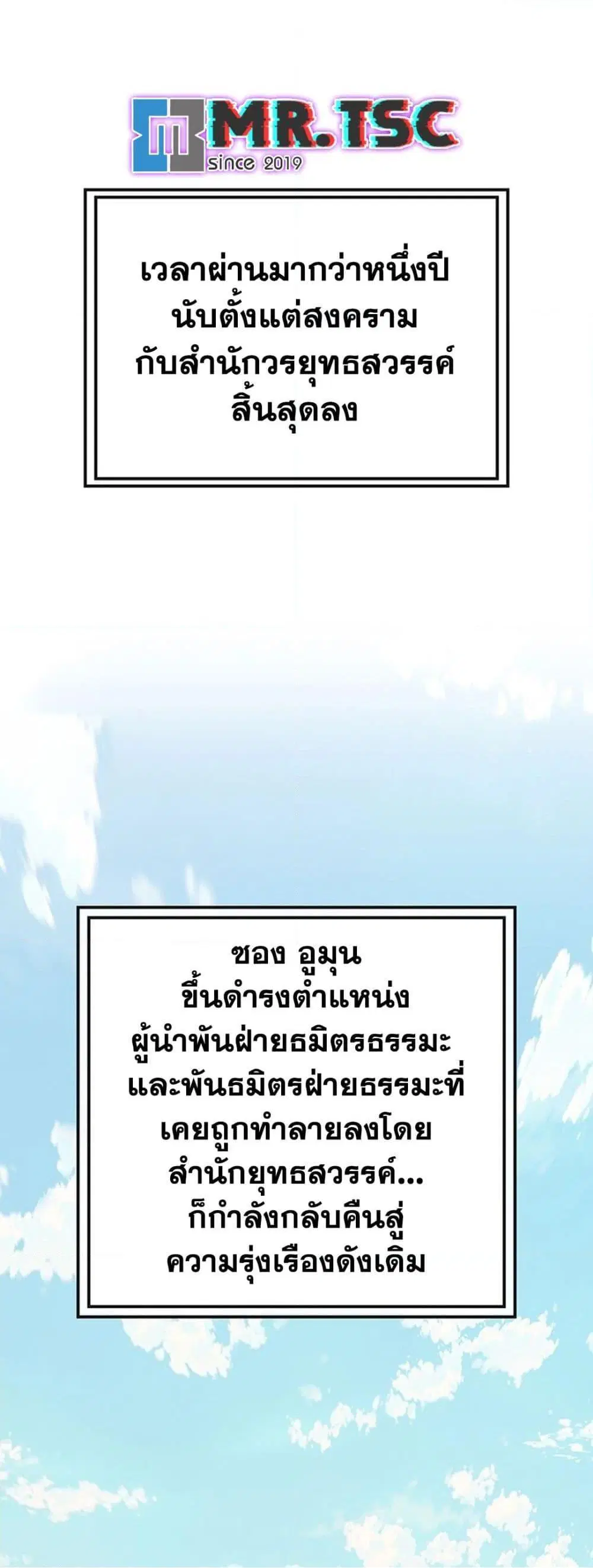 หน้า 2 จาก 80