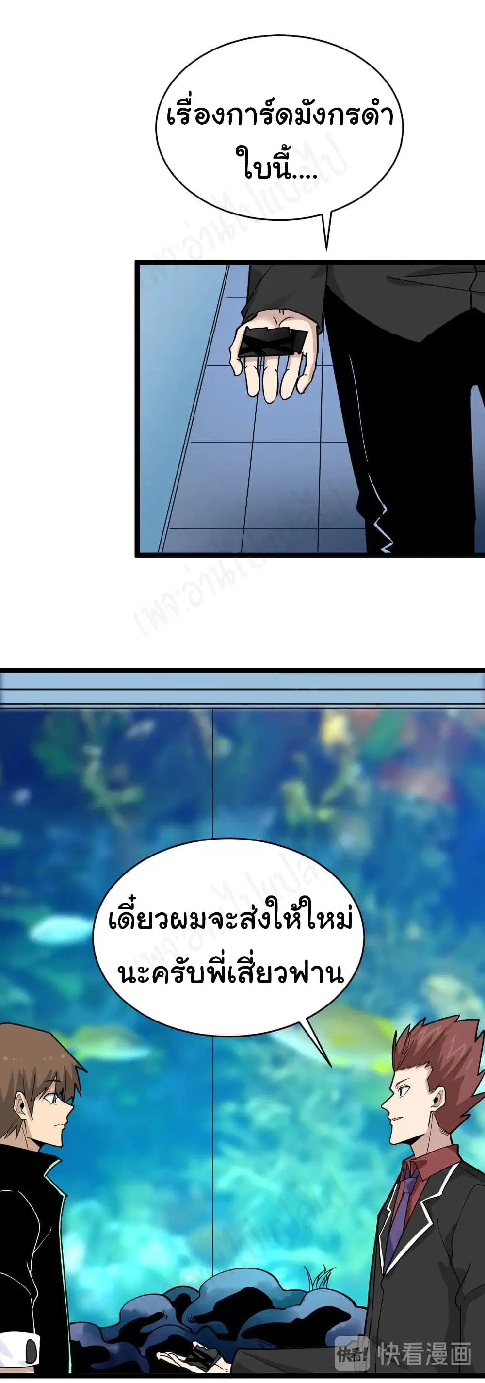 หน้า 10 จาก 34