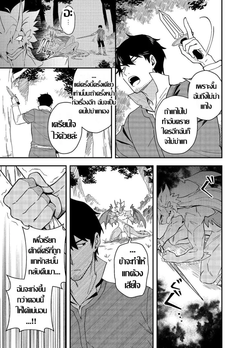 หน้า 25 จาก 29