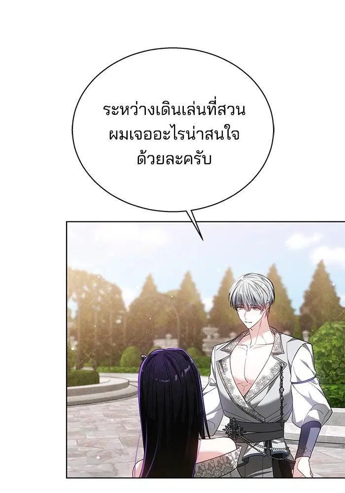หน้า 52 จาก 137
