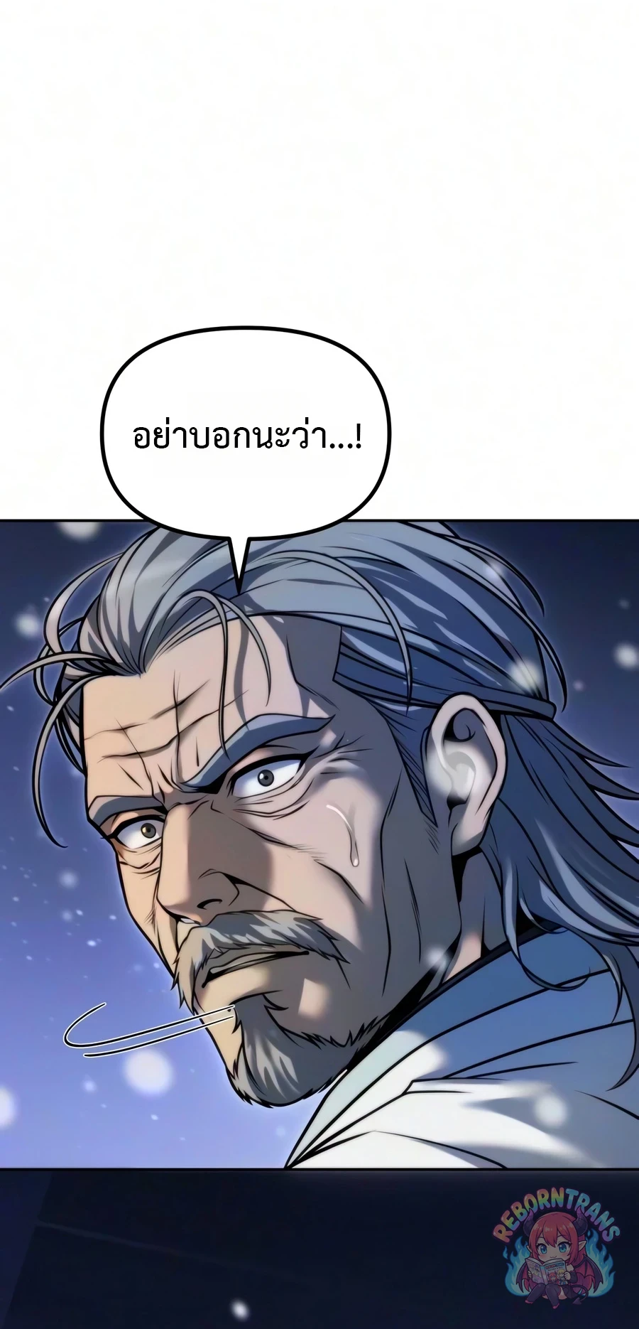 หน้า 38 จาก 143