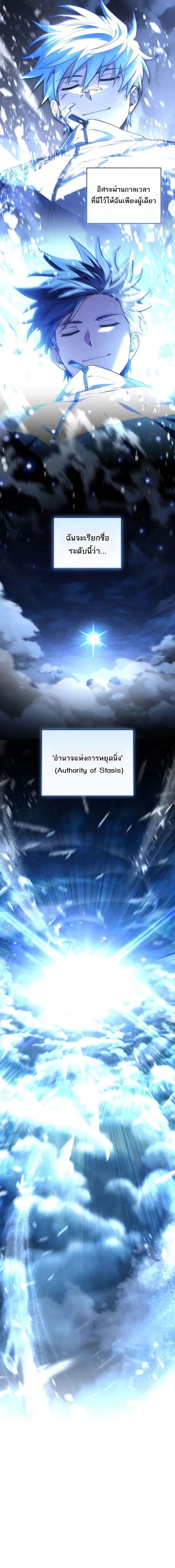 หน้า 19 จาก 19