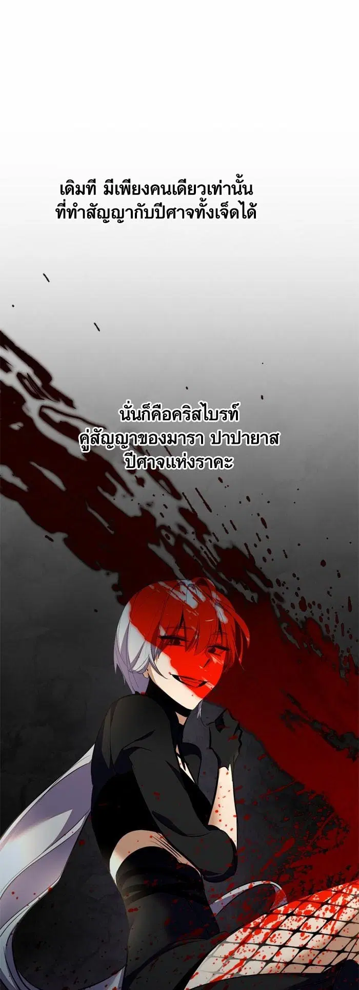 หน้า 45 จาก 68