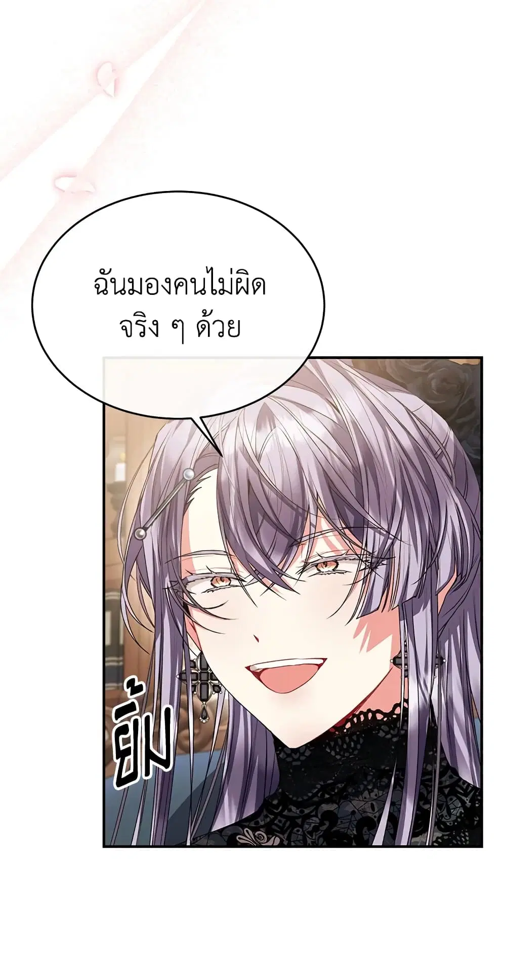 หน้า 15 จาก 56
