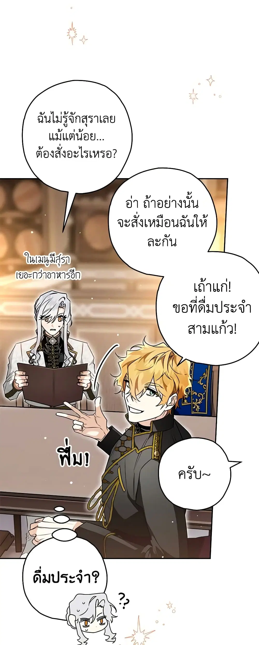 หน้า 19 จาก 46