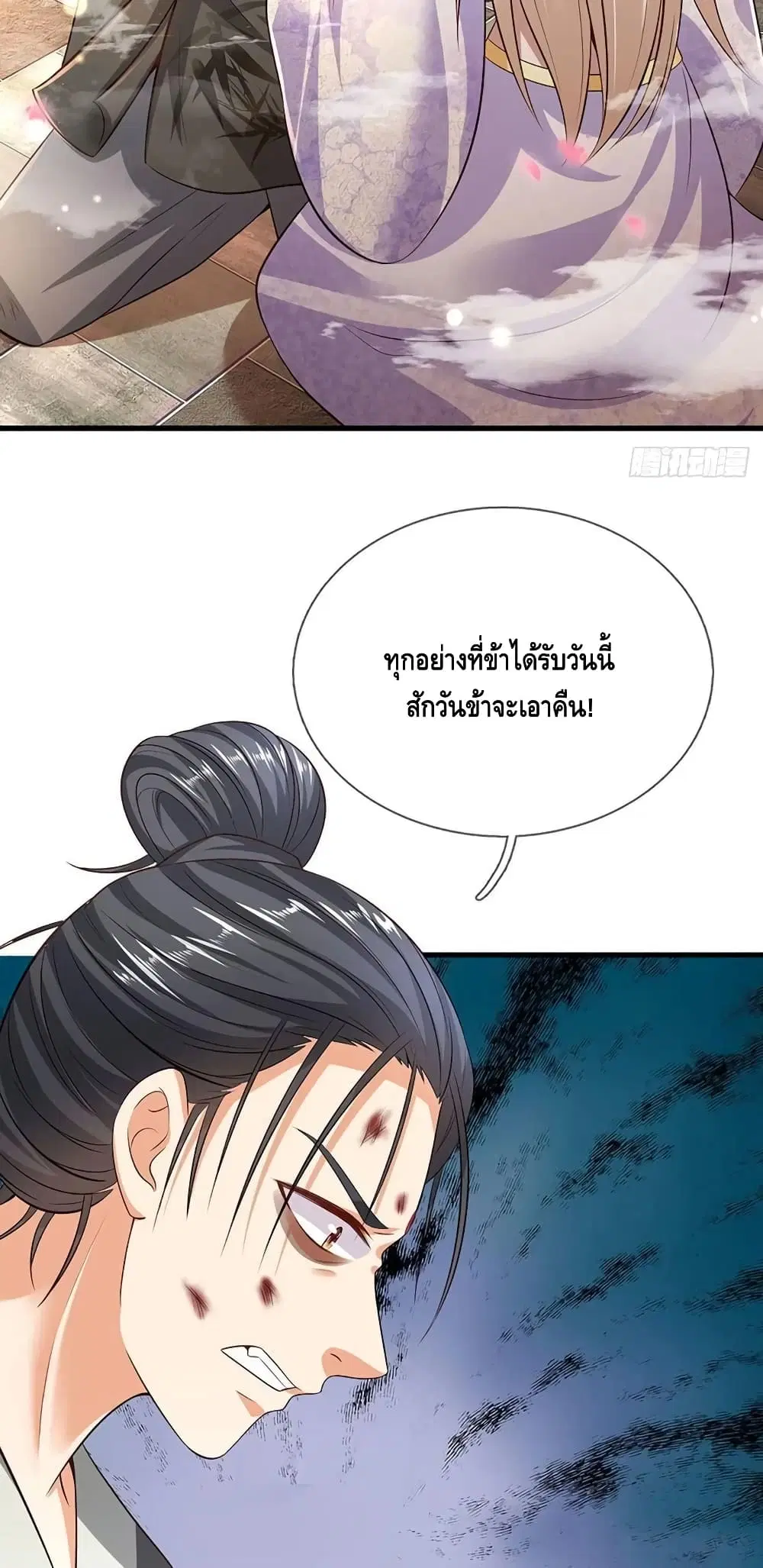 หน้า 38 จาก 42