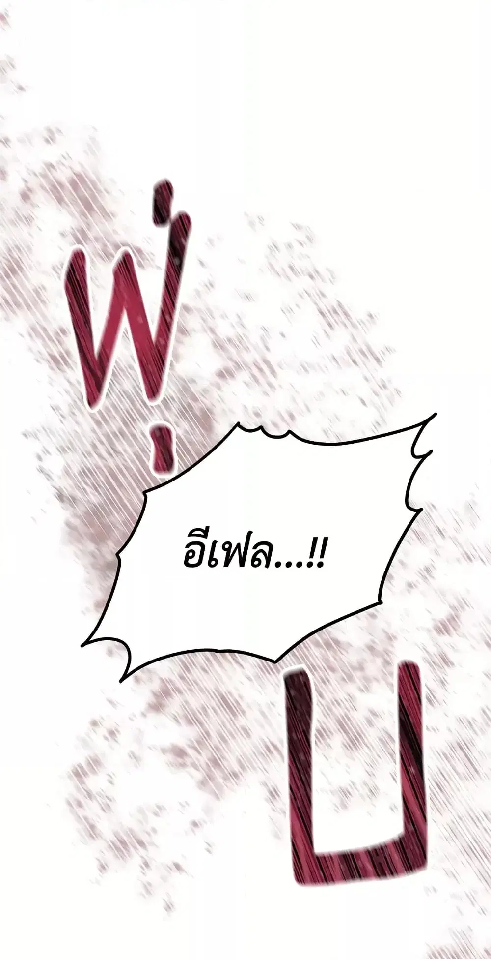 หน้า 17 จาก 62