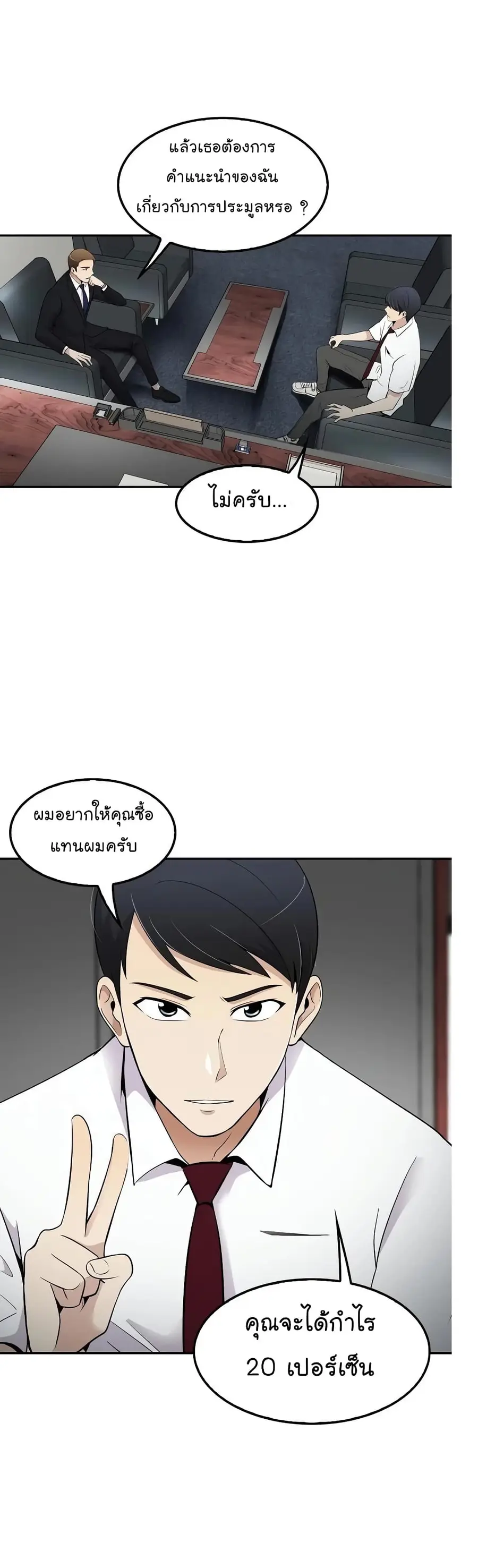 หน้า 12 จาก 37