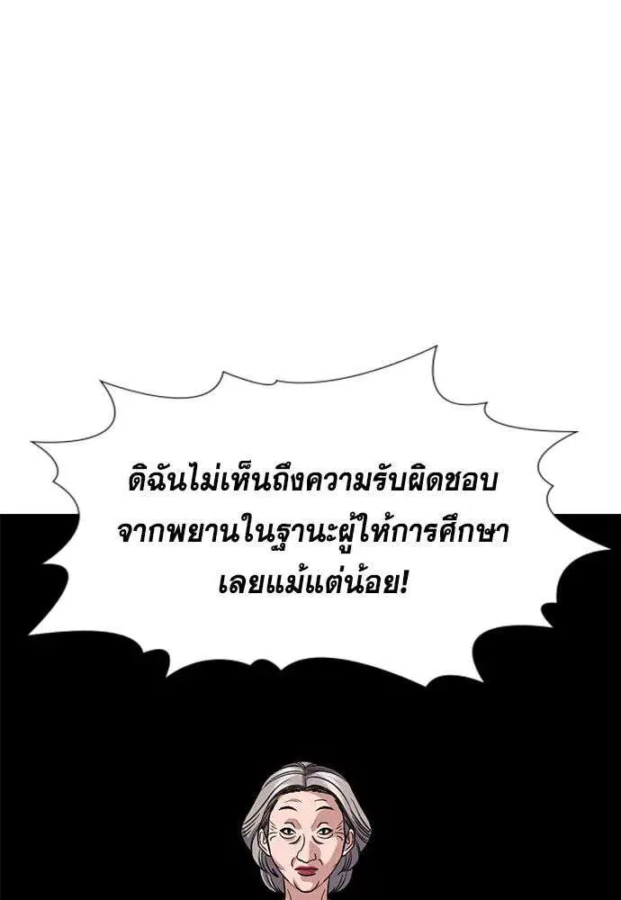 หน้า 52 จาก 134