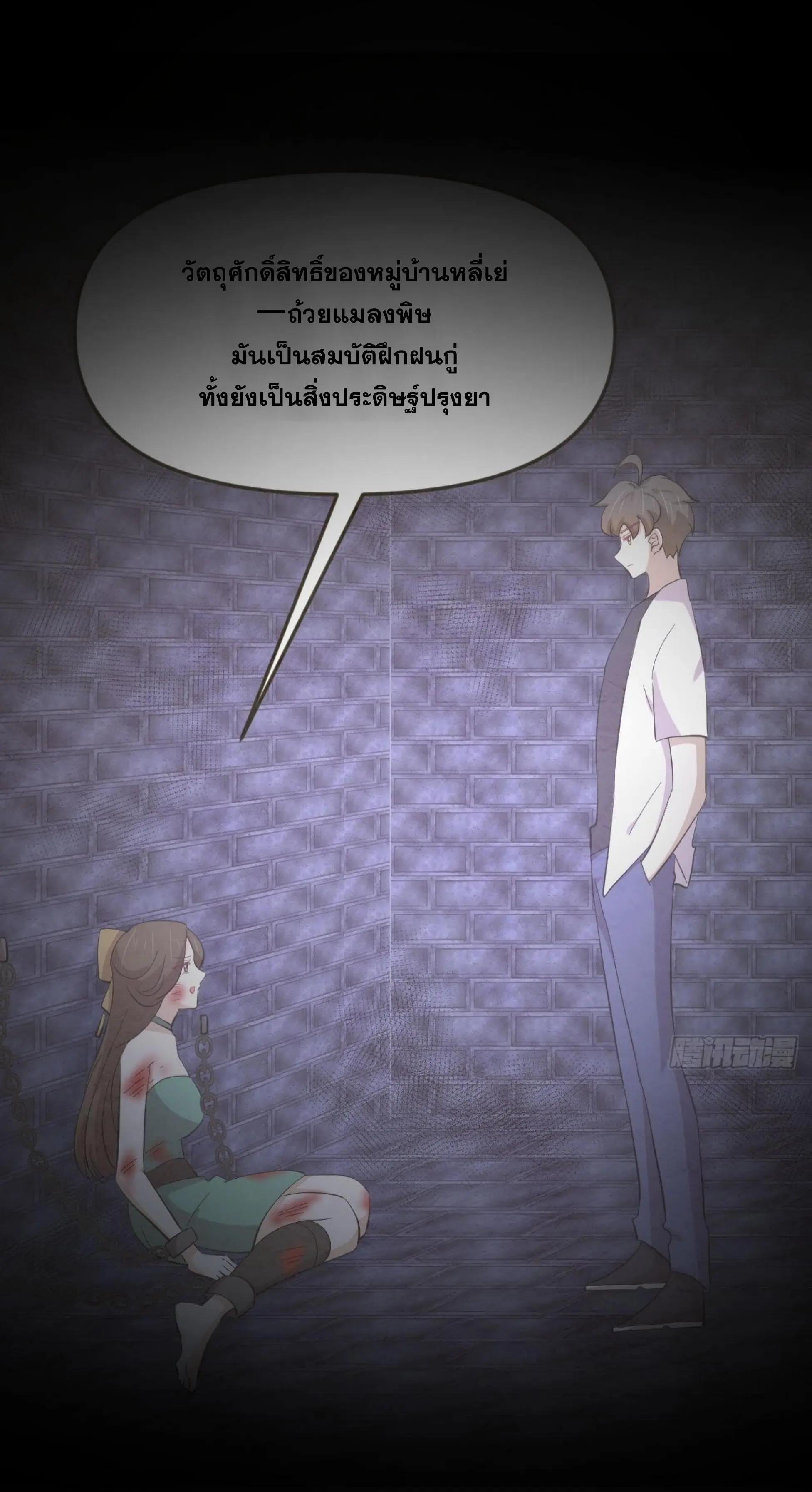 หน้า 2 จาก 46