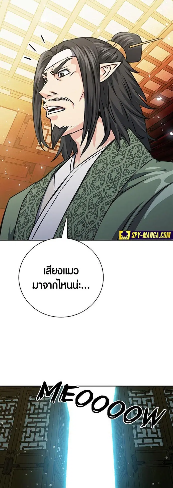 หน้า 71 จาก 80