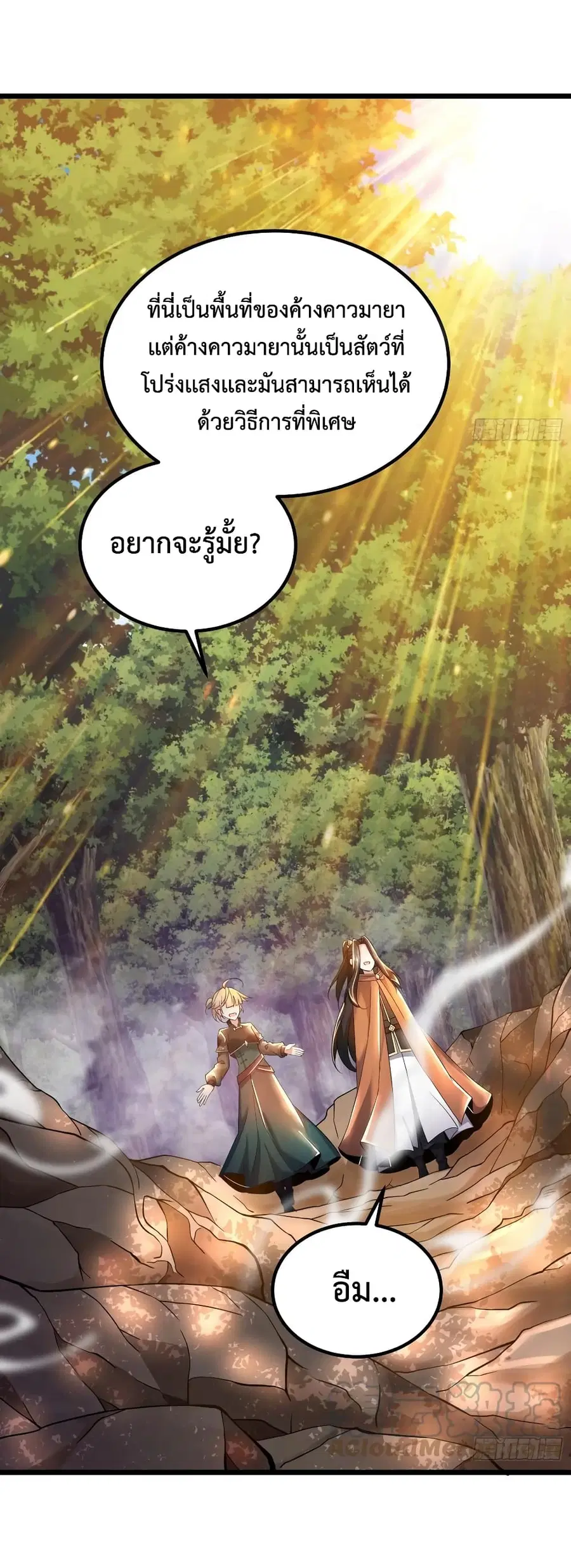 หน้า 9 จาก 38