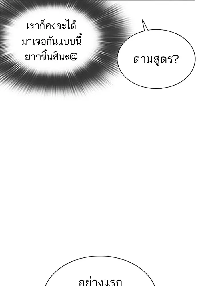 หน้า 38 จาก 157