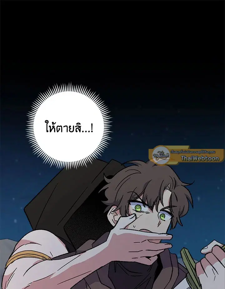 หน้า 16 จาก 117