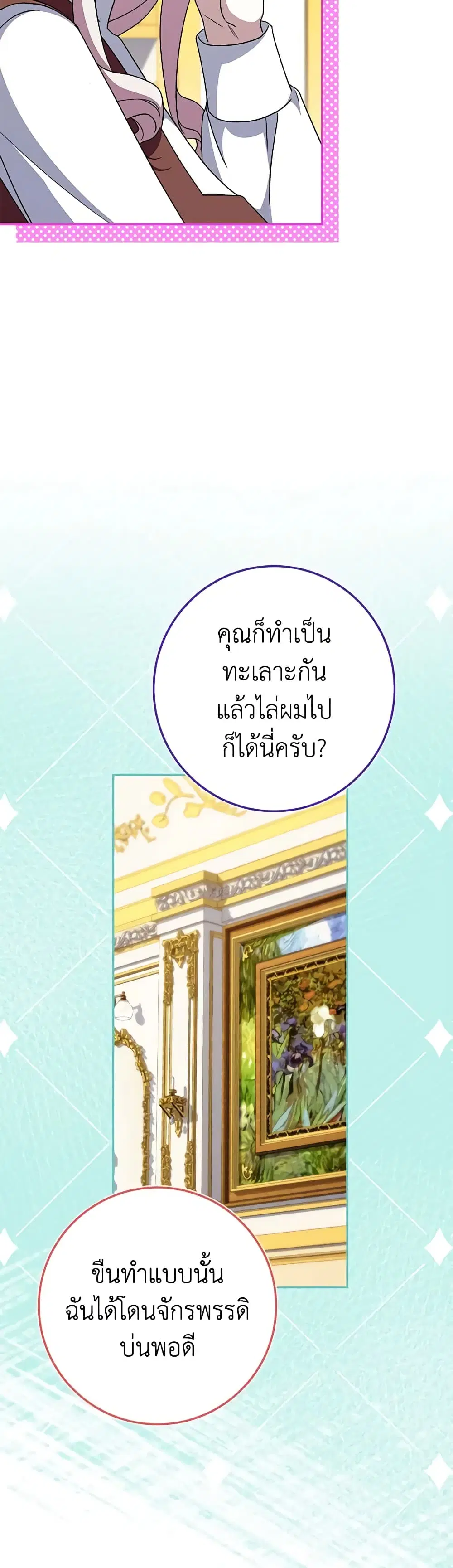 หน้า 17 จาก 49