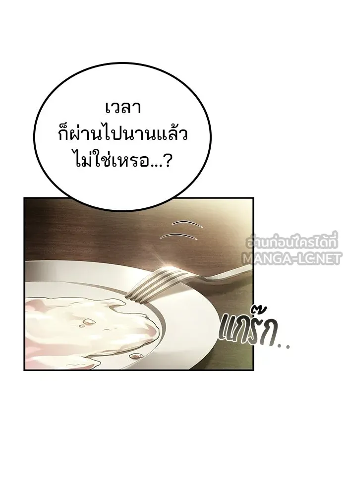 หน้า 39 จาก 140