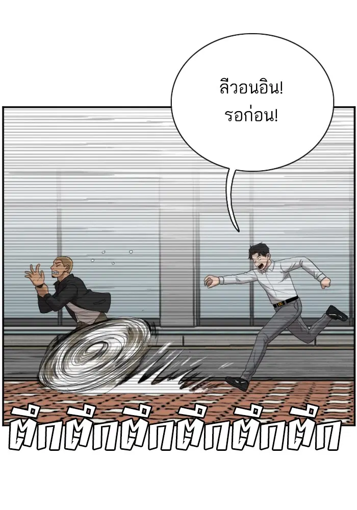 หน้า 48 จาก 109