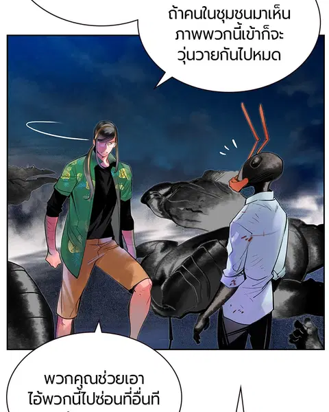 หน้า 144 จาก 152