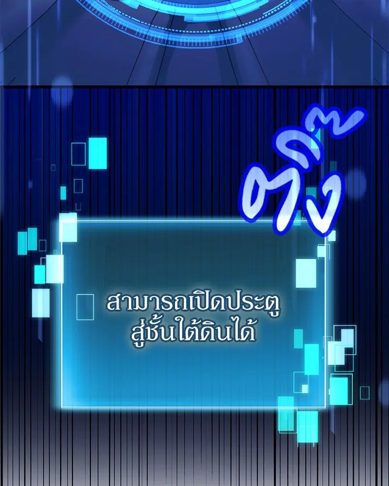 หน้า 34 จาก 147