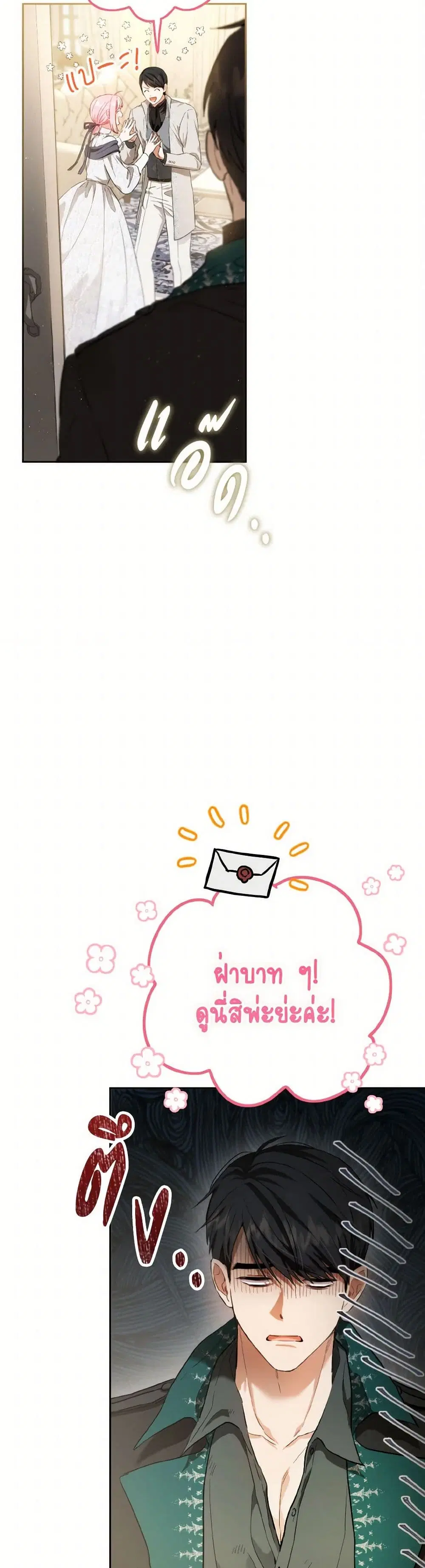 หน้า 12 จาก 39